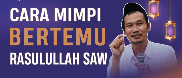 Cara Bermimpi Bertemu Rasulullah Cara Bermimpi Bertemu Rasulullah