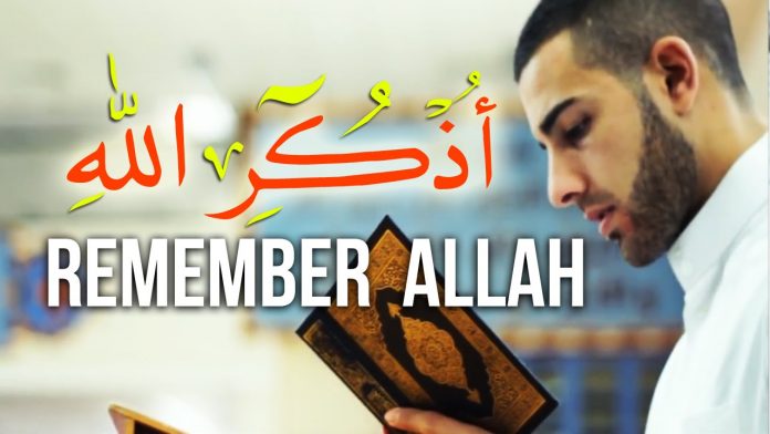 Cara Selalu Ingat Kepada Allah