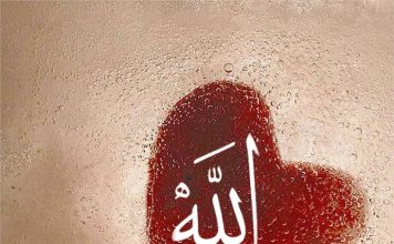 Cinta pada Allah