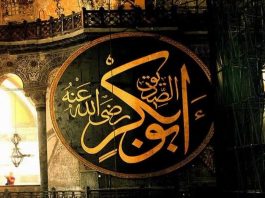 sifat jujur