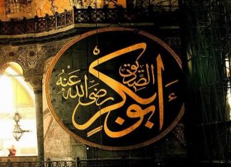 sifat jujur