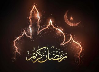 Dahsyatnya Do’a Ramadhan, Ketahui Manfaatnya do'a ramadhan