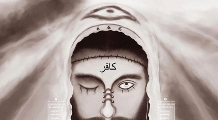 Fitnah Dajjal Adalah Fitnah Terbesar bagi Manusia Fitnah Dajjal Adalah Fitnah Terbesar bagi Manusia