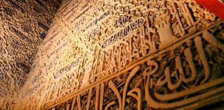 Fungsi Dan Tujuan Syariat Islam dalam kehidupan sehari-hari