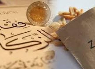 Fungsi Zakat 1