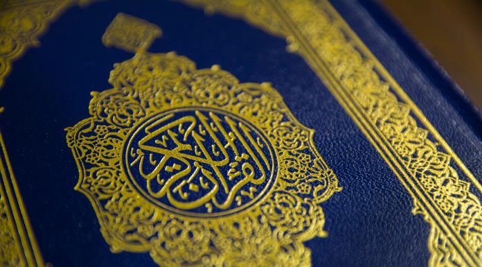 urutan surah dalam Al-Qur’an