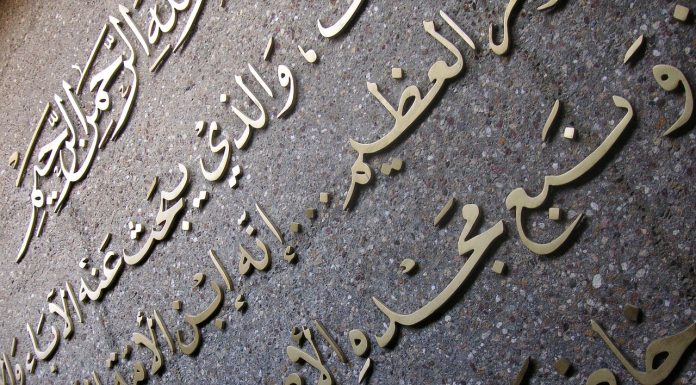 contoh isim ma'rifat