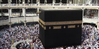 rukun Yamani adalah
