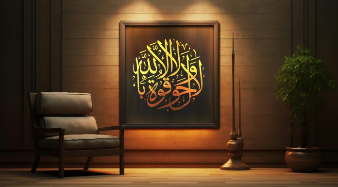 tauhid rububiyah adalah