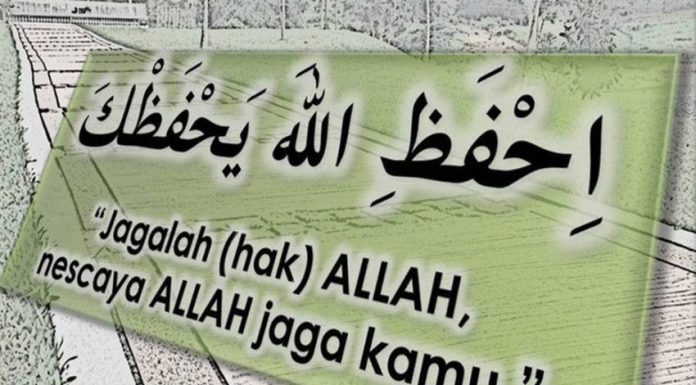 Hadits-Arbain-Nawawi-19