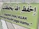 Hadits-Arbain-Nawawi-19