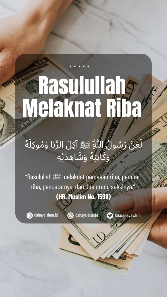 Hutang dagang yang mengandung riba