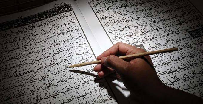 Ilmu tajwid