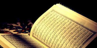 Ilmu tajwid