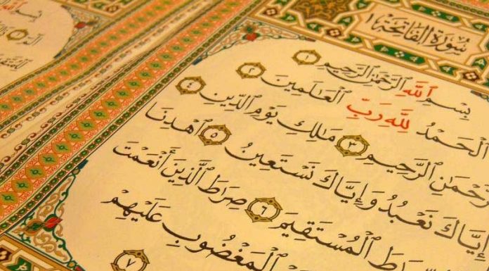 Inilah Keutamaan dan Manfaat Surat Al-Fatihah yang Harus Kamu Ketahui