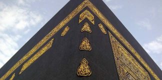 Rahasia Ka'bah