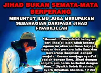 Jihad dengan Ilmu