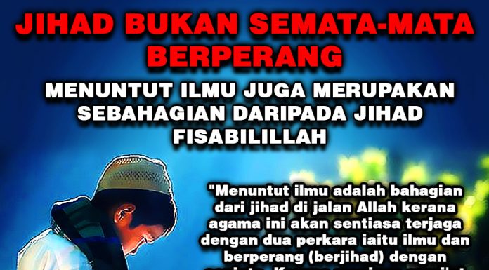 Jihad dengan Ilmu