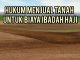 Terpaksa Jual Tanah untuk Berhaji, Bolehkah? Jual Tanah untuk Berhaji