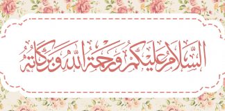 Kajian Islam Manfaat Mengucapkan Salam Sebagai Amalan