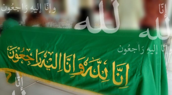 Kalimat-Istirja