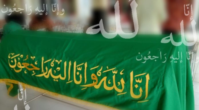 Keberkahan Kalimat Istirja