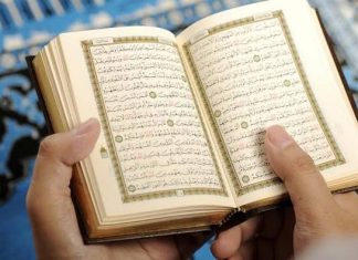 Keistimewaan Surat Al Kahfi