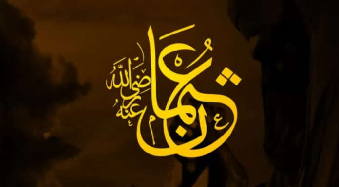 Kekhalifahan Utsman bin Affan Pencapaian Besar Kompilasi Al-Qur'an dan Pengelolaan Keuangan Negara