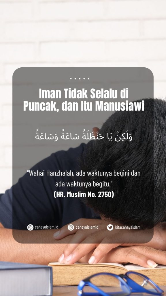 Kenapa iman terasa goyah