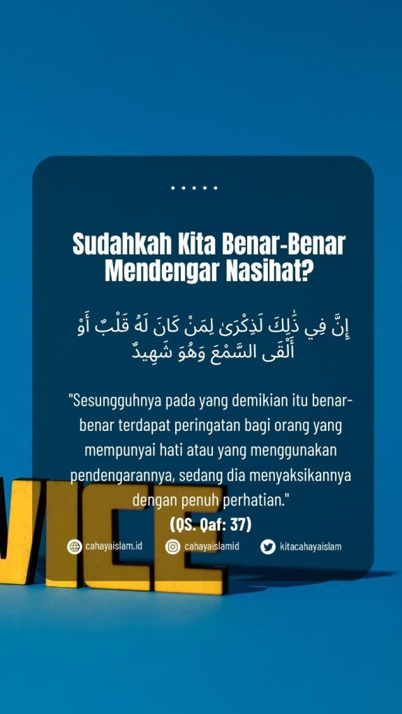 Kenapa ayat Al-Qur'an tidak menyentuh hati