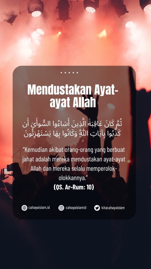 Kenapa dosa terasa biasa saja