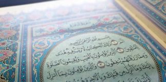 Keutamaan surat Al-baqoroh