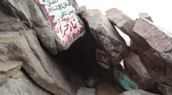 Wahyu Pertama Nabi Muhamad Saw