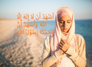 syahadat
