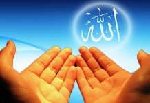 Maksud Allah Itu Dekat