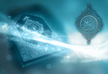 Memaknai Rukun Iman dan Rukun Islam, Apa Manfaatnya? Memaknai Rukun Iman dan Rukun Islam