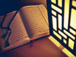 Mendapatkan bodyguard di akhirat dengan Al Quran