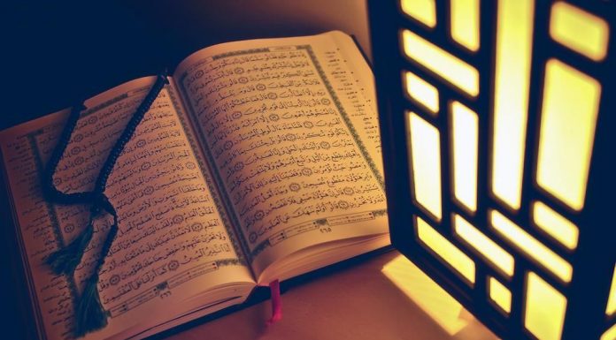 Mendapatkan bodyguard di akhirat dengan Al Quran
