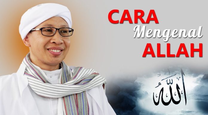 Mengenal Allah Lebih Dekat Lagi
