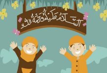 Mengucapkan Salam ke Orang Asing