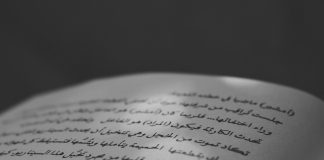 Motivasi Belajar islami Yuk Belajar Bahasa Arab