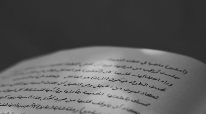 Motivasi Belajar islami Yuk Belajar Bahasa Arab