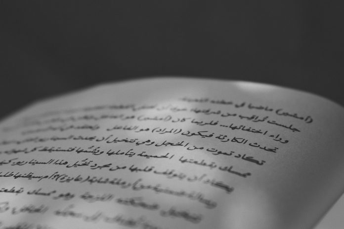 Motivasi Belajar islami Yuk Belajar Bahasa Arab