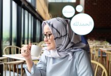 Nikmat Allah Manakah yang Engkau Hendak Dustai? Nikmat Allah Manakah yang Engkau Hendak Dustai?
