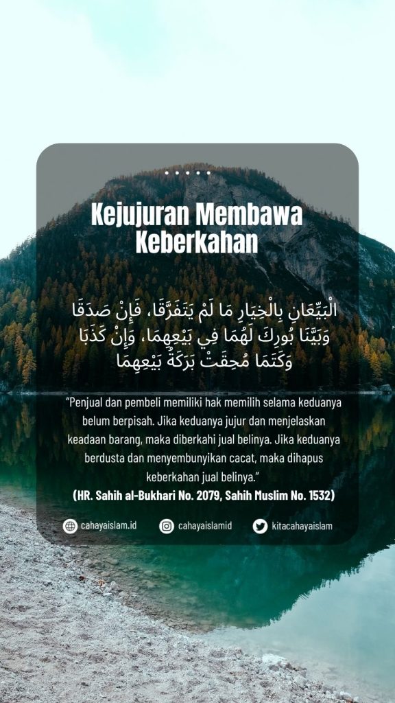 Pedagang tidak jujur akibatnya