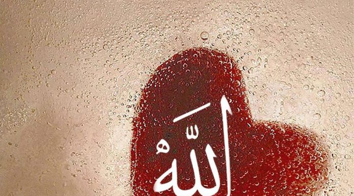 Prinsip Keimanan Tanyakan Diri Sendiri, Apakah Kamu Pantas untuk Cinta Allah