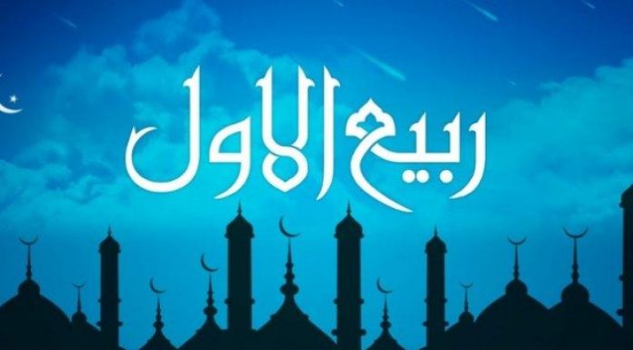Rabiul Awwal Tiba, Sambut Peringatan Kelahiran Nabi melalui 5 Amalan-Amalan