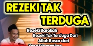 Rezeki yang Tidak Terduga