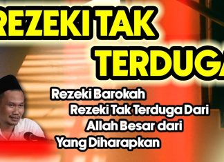 Rezeki yang Tidak Terduga