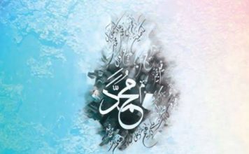 4 Sifat Mustahil Rasulullah SAW, Apa Saja? sifat mustahil Rasulullah